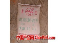 煤炭、脫硫劑與助燃技術 中國煤制品的能源供應現狀與前景